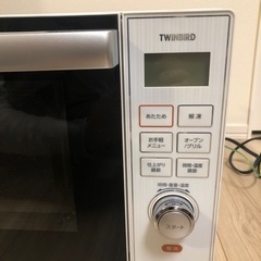 【状態○キレイです】電子レンジ