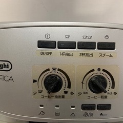 Delonghi Magnifica コ-ヒ-マシンの画像