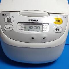 TIGER炊飯器