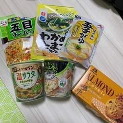 食品各種〖お譲り先決定〗