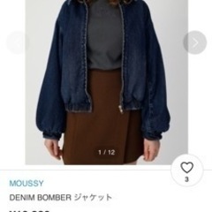 moussy オーバーデニムジャケット　フリーサイズ
