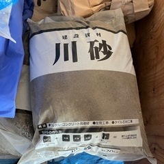 セメントと川砂の画像