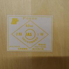 各種シナベニヤ