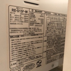 電子レンジ　引取にきて頂ける方限定の画像