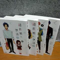 漫画まとめ売りしてます！ プロフィールから商品を是非見てください！！！