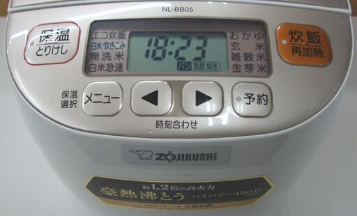 象印 3合炊き マイコン炊飯ジャー NL-BB05 2018年製 シャンパンホワイト ZOJIRUSHI 炊飯器 炊飯ジャー ジャー 札幌市 北20条店