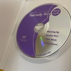 マタニティエクササイズDVD　ヨーガDVDなど　産前役に立つ本とDVDセットの画像