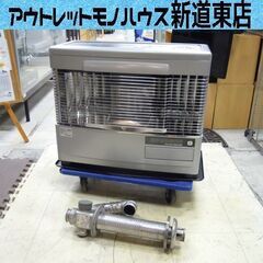 サンポット カベック FFストーブ 2017年製 FFR-7031 KF Q FF式石油暖房機 木造18畳 コン29畳 SUNPOT 札幌市東区 新道東店