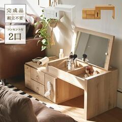 【新品未使用品】完成品 伸縮ロードレッサー シャビーナチュラル ...