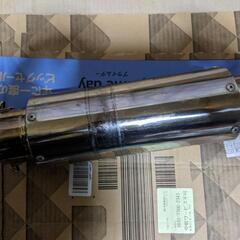 ホットラップ、アディバｒ１２５用マフラーの画像
