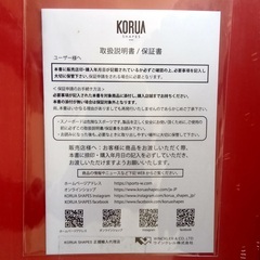 ほぼ新品！KORUA SHAPES CAFE RACER 156 22-23モデル コルアシェイプス　カフェレーサー　パウダー・カービングの画像