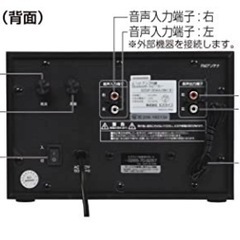 2.1chアンプ内蔵　Bluetooth スピーカー/BZSP-30AIU-BKの画像