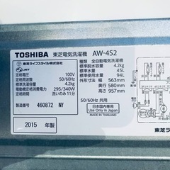 ET2062番⭐TOSHIBA電気洗濯機⭐️