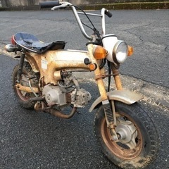 ホンダ　DAX50     ダックス　書類付レストアベース車