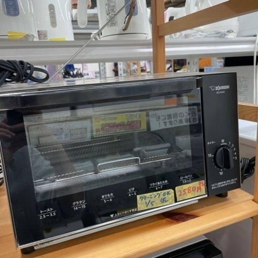 【象印】オーブントースター 2019年製 クリーニング済み 6ヶ月保証 管理番号:80701
