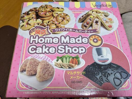 ホットサンドメーカー