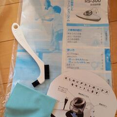 (取引中)レイコップの画像