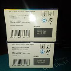 キャノンプリンターインク2個セットの画像