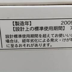 洗濯機