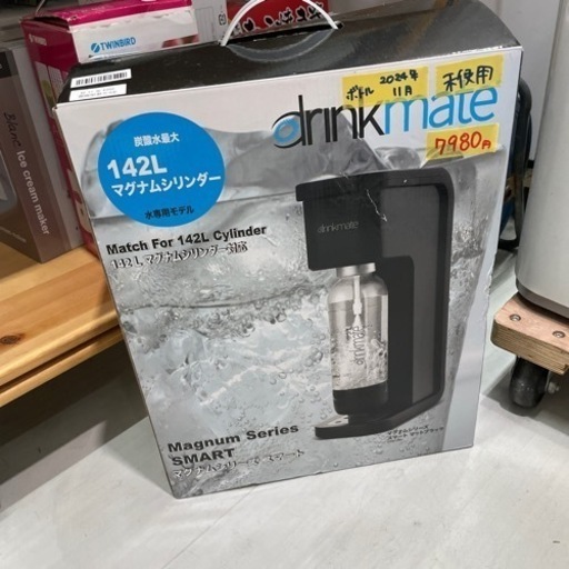 ドリンクメイト マグナムシリーズ スマート【未使用】管理番号:80701