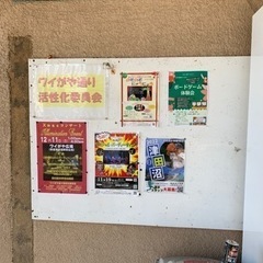 〈楽しく自己理解〉銭湯跡地で自己理解ボードゲームしませんか？ - 習志野市