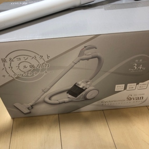 サイクロンクリーナー掃除機