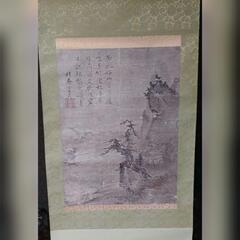 掛軸　掛け軸　竹斎読書図　　未使用　箱入　古美術の画像