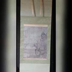 掛軸　掛け軸　竹斎読書図　　未使用　箱入　古美術