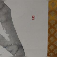 掛軸　書物　魚？馬？の筆文字　古美術　骨董品の画像
