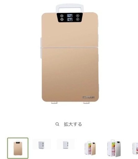 EENOUR 冷蔵庫 20L CWP20L-JP 20L