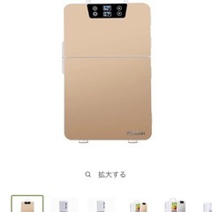 EENOUR 冷蔵庫 20L CWP20L-JP 20Lの画像