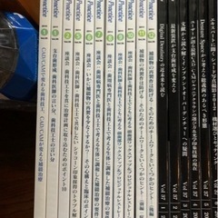 歯科補綴専門誌　月刊QDT