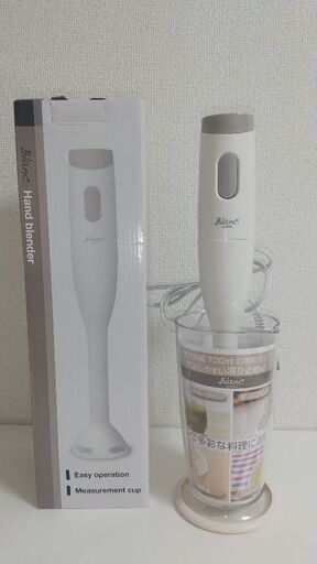 ドリテック ハンディブレンダー