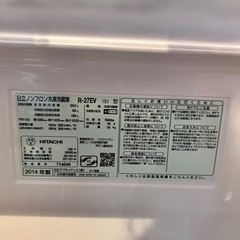 2014年製　日立冷蔵庫の画像