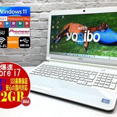 ★美品★富士通 AH77/G【最強Core i7★新品SSD512GB★8GBメモリ◆Windows11最新22H2◆MS Office 2021最新】（管理：2023010702）