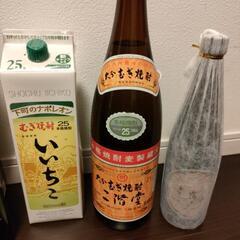 お引渡し決まりました  日本酒、麦焼酎の画像