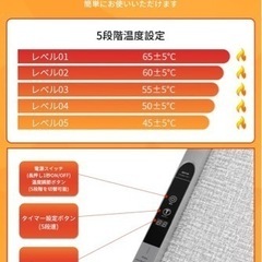 新品未使用　電気ヒーター　デスクヒーター　遠赤外線の画像