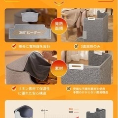 新品未使用　電気ヒーター　デスクヒーター　遠赤外線の画像