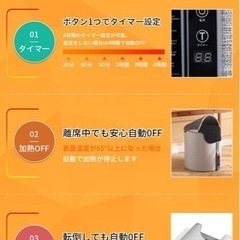 新品未使用　電気ヒーター　デスクヒーター　遠赤外線の画像