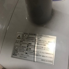 無料　扇風機の画像