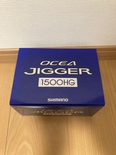 11オシアジガー1500HG