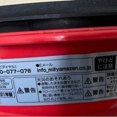 たこ焼き器の画像