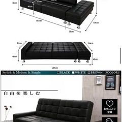 ソファベッド　高級キルティング仕様の画像