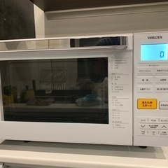 山善オーブンレンジ　YRJ-F181V(W)