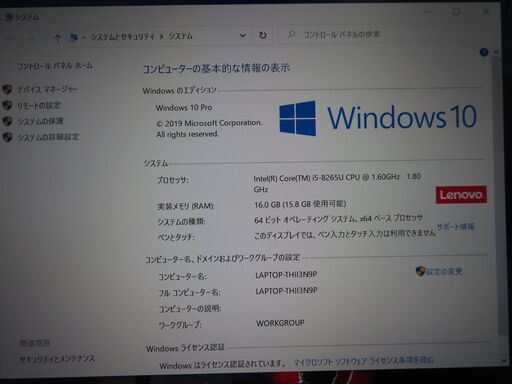 L-01 レノボ 16GB Thinkpad X390 8265u 13.3型 FHD office2019