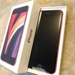 新品】iPhone se 第2世代 (SE2) 赤 128GB docomo