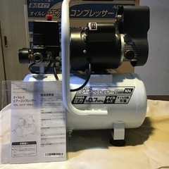 タカギ　オイルレスコンプレッサー　10L 静音タイプ　ACP-10A