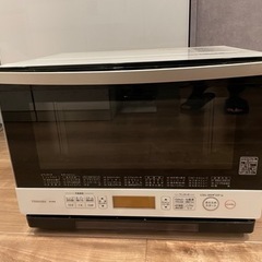 TOSHIBA製電子レンジ差し上げます！