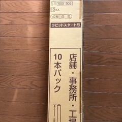 三菱蛍光ランプ（6本）