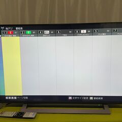 越谷市近郊無料配送いたします。　東芝　TOSHIBA　REGZA/43M530X　43型液晶テレビ　4K対応/ダブルチューナー　ウラ録◆外付けHDD/2画面分割　2019年製